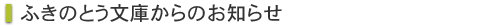 m点̈ꗗ